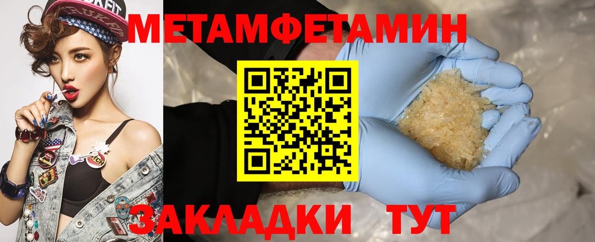 Alpha PVP Усть-Джегута