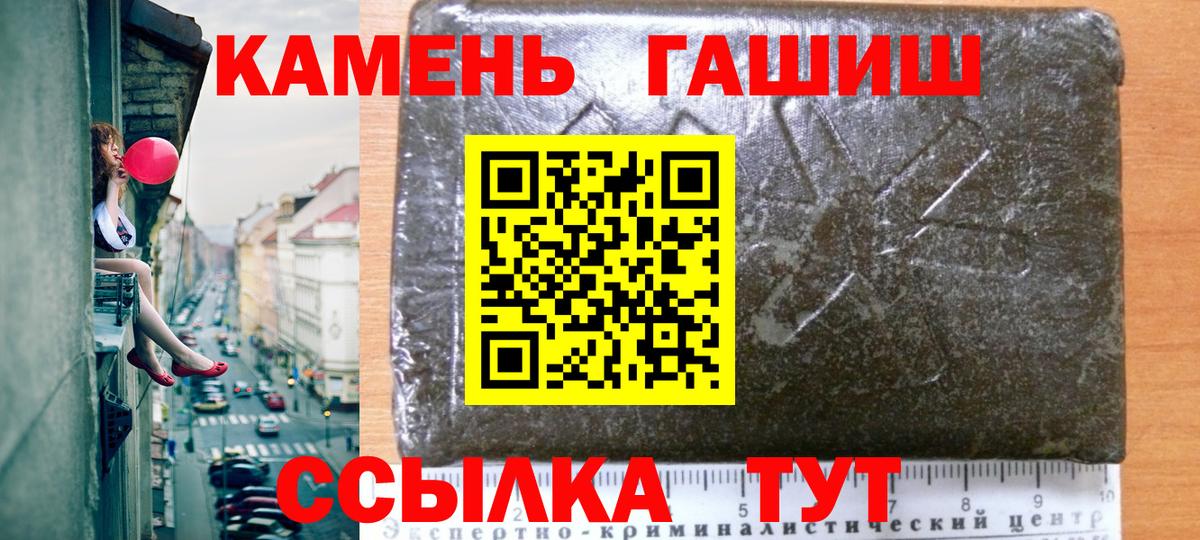 Гашиш хэш  где найти наркотики  Вход с VPN  Усть-Джегута  ГАШ Ice-O-Lator 