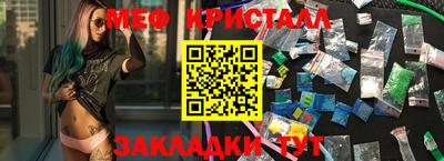 дмт Ликино-Дулёво