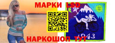 гашик Лесосибирск