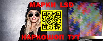 дмт Ликино-Дулёво