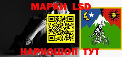 гашик Лесосибирск