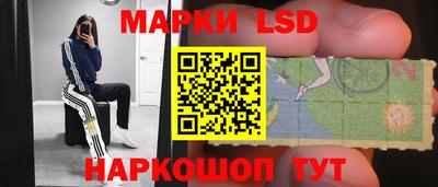 гашик Лесосибирск