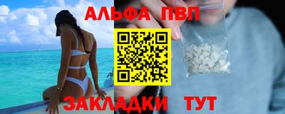 мдпв Ливны