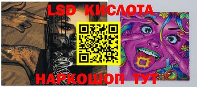 гашик Лесосибирск