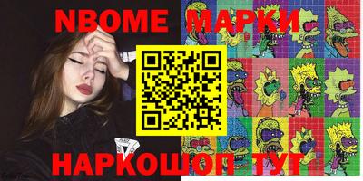 гашик Лесосибирск