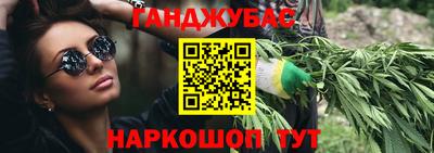 гашик Лесосибирск