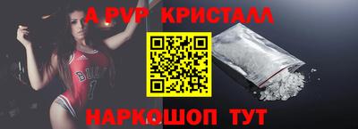 гашик Лесосибирск