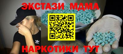 гашик Лесосибирск