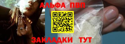гашик Лесосибирск