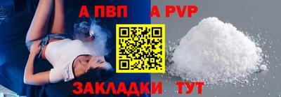 гашик Лесосибирск