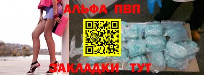гашик Лесосибирск