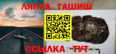 дмт Ликино-Дулёво