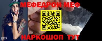 мдпв Ливны