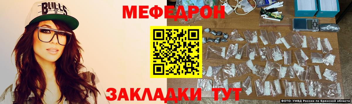 Мефедрон мука Усть-Джегута