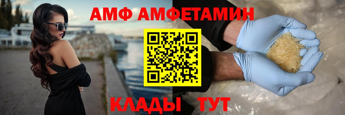 Усть-Джегута  МЕТАМФЕТАМИН Methamphetamine  МЕТАМФЕТАМИН Methamphetamine  Вход с VPN 