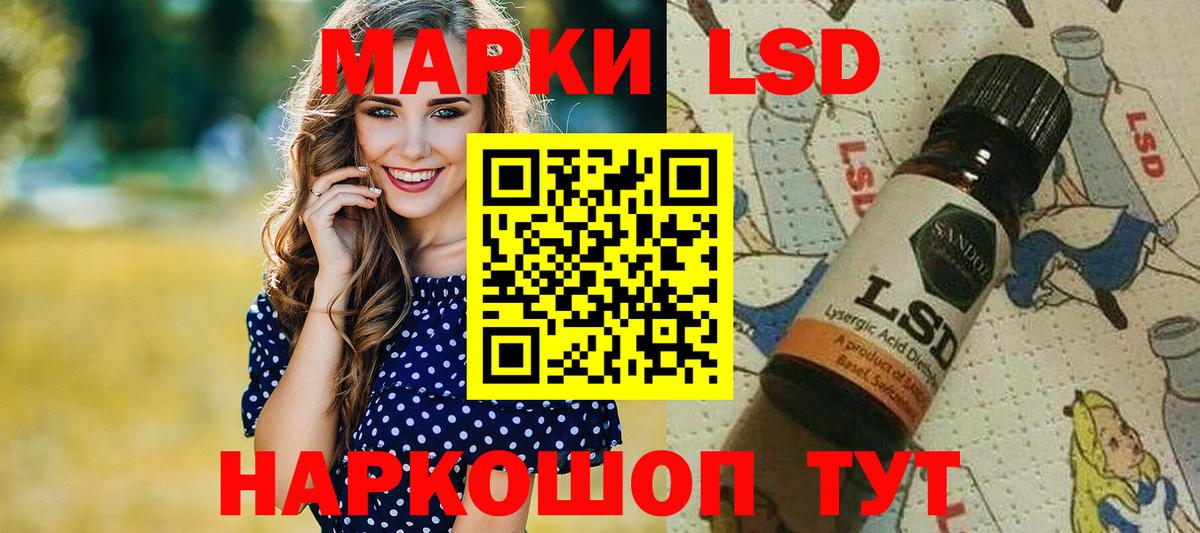 Марки NBOMe 1500мкг  Наркотические марки  Марки NBOMe 1500мкг  Усть-Джегута  Вход с VPN 