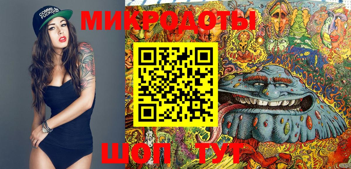 Псилоцибиновые грибы прущие грибы  Вход с VPN  Псилоцибиновые грибы мицелий  Усть-Джегута 
