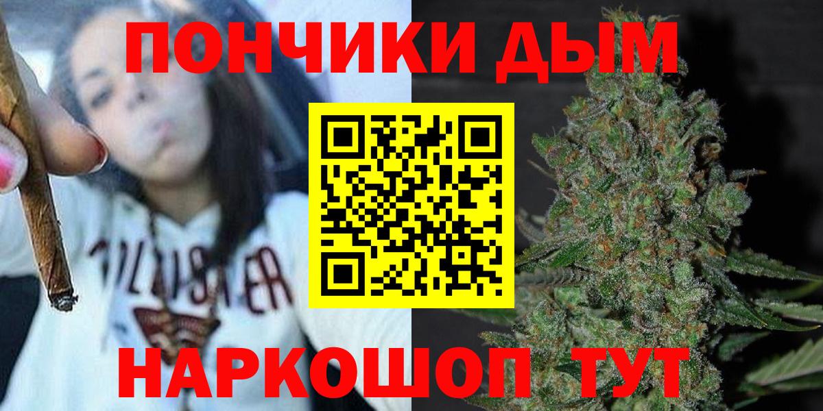 Шишки марихуана Bruce Banner Усть-Джегута